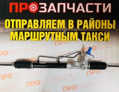 ������� ����� AD VFY11 (Sunny, Wingroad) Alnsu 49001-WD000 ������ ���� 49001-WD000 ����