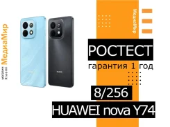 Huawei Nova. �����, 256 ��, ������, 3G, 4G LTE, Dual-SIM, ����������, NFC, ������� ������� ����