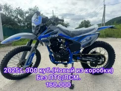 Progasi Race 300. 300����. ��., ��������, ��� ���, ��� ������� ����