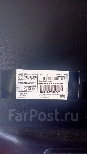 Philips ����