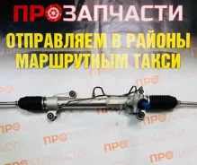 ������� ����� Toyota Voxy/Noah AZR60 ����� ������� Alnsu 44200-28630 44200-28630 ����