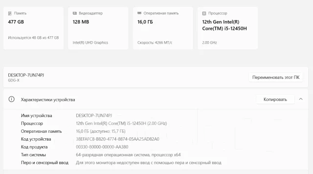 Honor MagicBook 14. 14", 2,1����, ��� 16 ��, ���� 512���, WiFi: 1, Bluetooth: 1, ����������� �� 8��. ����