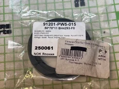 ������� 1563, NOK TKK-BH4293-F0 BH4293F0 ����