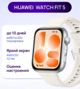 Huawei Watch Fit. GPS, NFC, IP68. ��� ����� �� ������������ ����