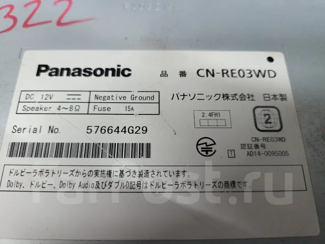 Panasonic CN-RA04D ����