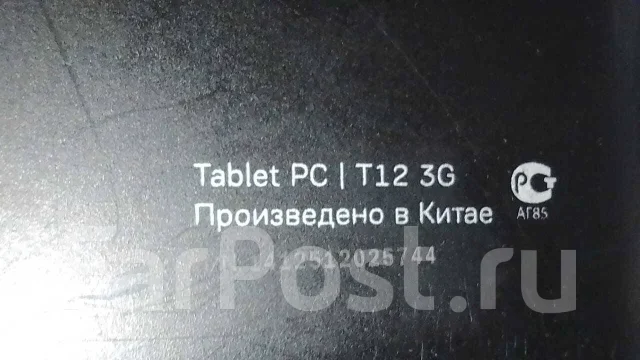 Oysters T12 3G. 10.1 ������, ������ 8 �� ����