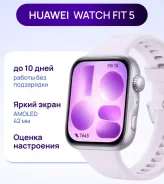 Huawei Watch Fit. GPS, NFC, IP68. ��� ����� �� ������������ ����