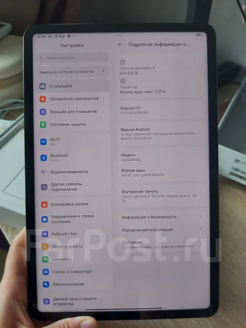 Xiaomi Pad 6. 11 ������, ������ 128 �� ����
