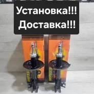 ������ ������ Suzuki Liana/Aerio RA/RB JAS0463 ����