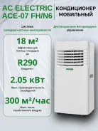 AC Electric. 20��&sup2; ����