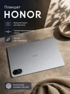 Honor Pad X9. 11.5 ������, ������ 128 �� ����