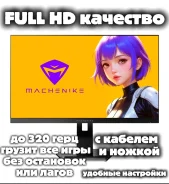 Machenike. 27", ���������� �� (LCD, LED, QLED) ����