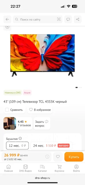 TCL ����