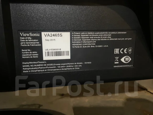 ViewSonic. 24", ���������� �� (LCD, LED, QLED) ����