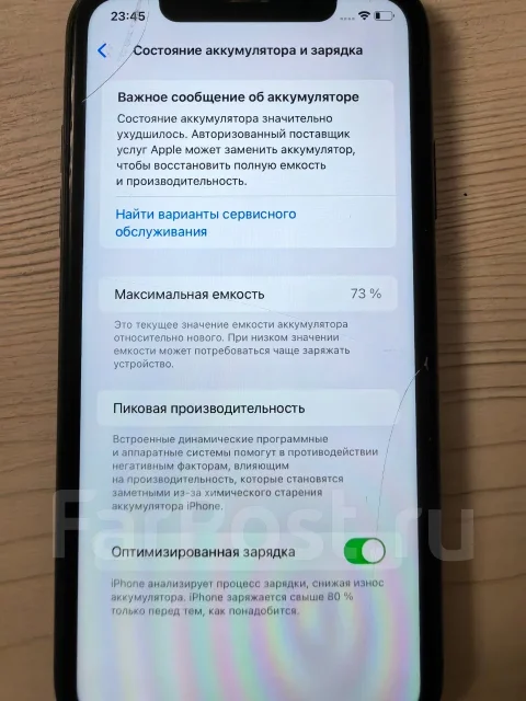 Apple iPhone 11. �/�, 128 ��, ������, 3G, 4G LTE ����