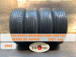 Bridgestone Nextry Ecopia