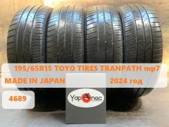 Toyo Tranpath mp7