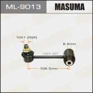 ������ ������������� (����) Masuma rear Toyota Markii/ GX11#, JZX11# Masuma ML9013, ������ ML9013 ����