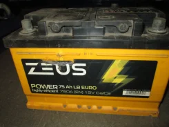 Zeus. 75��.�., 750��., ��������, ������������ ����� ����