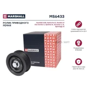 �����-���������� ��������� ������������ MS6433 ����