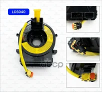 ����� ���������� 93490-3R110 Kia Optima 10-13 / Soul 08-11 Linkglobal ���. LCS040 LCS040 ����