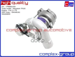 ������� ����� TF035 F1A 2.3 TD 504340181 504260855 CGA ���. 1TRB9931RA 1TRB9931RA ����