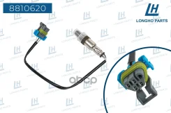 ������ ����������� Longho ���. 8810620 8810620 ����