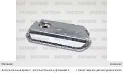 ������ AUDI A4 (99-05) �������� Patron 078103604AA ����
