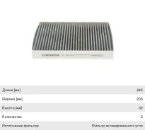 ������ ��������� ������ BMW 5 (F10, F11),7 (F01, F02, F03, F04 ) ��������, 1987432315, Bosch 64119272642 ����