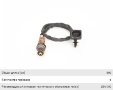 ������ ��������� ALFA Romeo 159 (03-), 0258017111, Bosch 55204005 ����