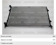 �������� VW Golf (05-12) A3 (03-12) Skoda Octavia (04-) ���������� ���������, PRS3597, Patron 65277 ����