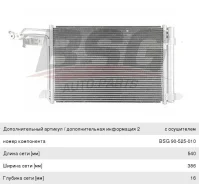 �������� ������������ VW Golf, �Caddy, �Passat, �Tiguan, �Touran (03-), BSG90525010, BSG 94684 ����