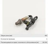 ������ ��������� C (W204), 0258006268, Bosch DOX2011 ����