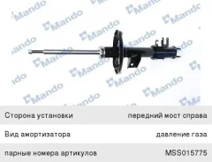 ����������� FIAT 500 (07-) �������� ������ �������, MSS015774, Mando 333766 ����