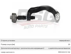 ���� ������� VW Transporter (03-) ������ (� ������������), BSG90310132, BSG 31788 ����
