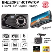 Autoprofi DVR-4002