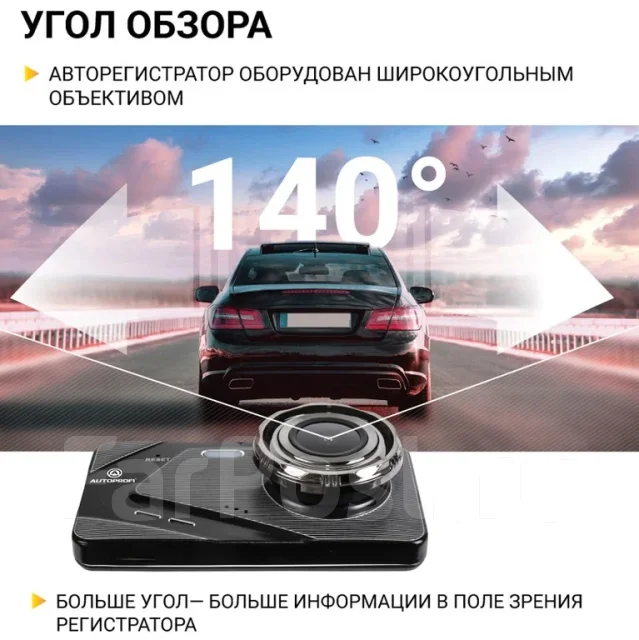Autoprofi DVR-4002