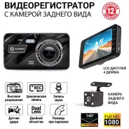 Autoprofi DVR-4001T