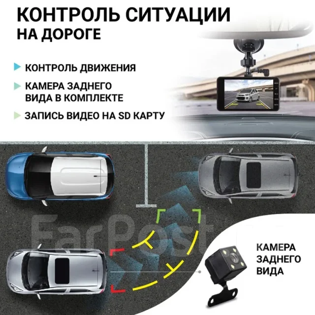 Autoprofi DVR-4002