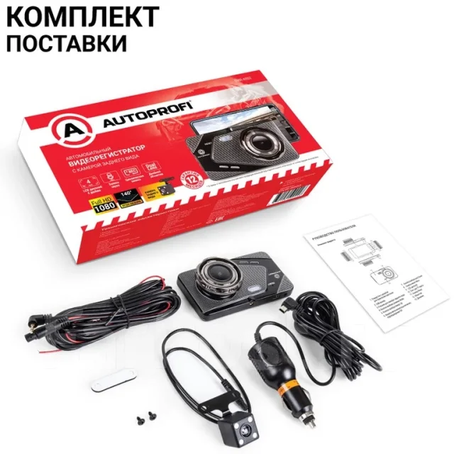 Autoprofi DVR-4002