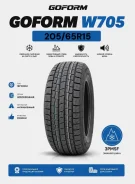 Goform W705. ������, ��� �����, 2024 ���, ����� ����