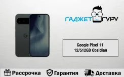 Google Pixel 11. �����, 512 ��, ������ ����