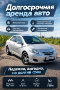 Toyota. ��� �������� ����