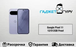 Google Pixel 11. �����, 512 �� ����