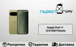 Google Pixel 11. �����, 512 �� ����