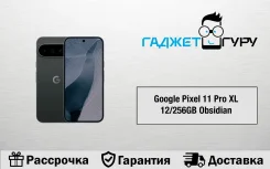 Google Pixel 11 Pro XL. �����, 256 �� ����