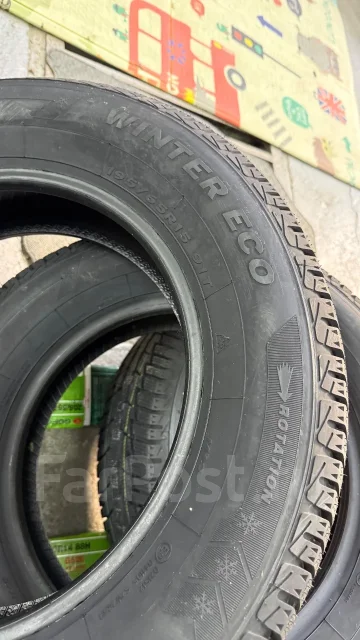 Gepormax Winter Eco. ������, ��� �����, 2026 ���, ����� ����
