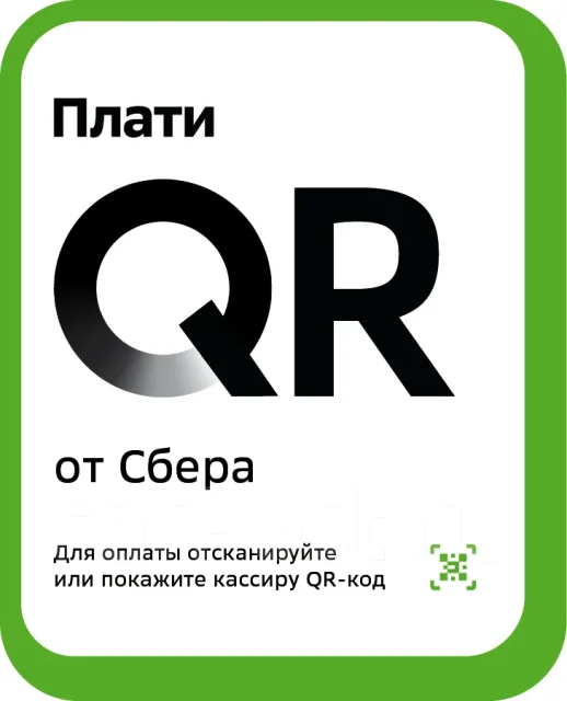 Gepormax Winter Eco. ������, ��� �����, 2026 ���, ����� ����