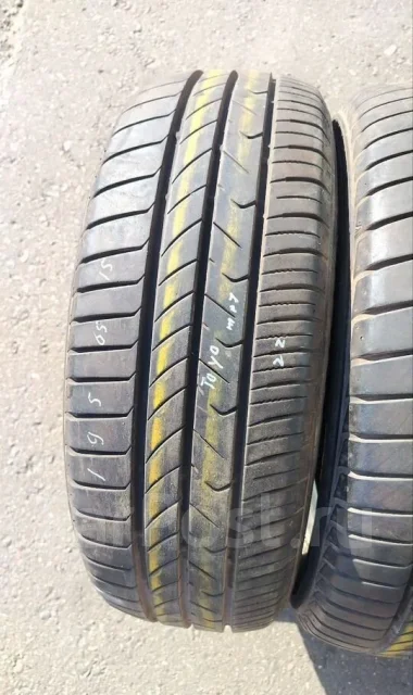 Toyo Tranpath mp7