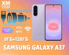 Samsung Galaxy A37 5G. �����, 128 ��, ����������, 3G, 4G LTE, 5G, NFC, ������� �������. ��� ����� �� ���������� ����